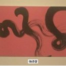 한글미술관 이미지