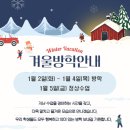 즐거운보습영어학원 이미지