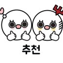 명가닭강정 이미지