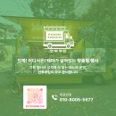 인투쿠킹