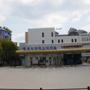 횡성 시외버스 터미널 이미지