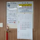 대림탁구장