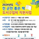 보성도서