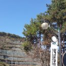 한우리근린공원 이미지