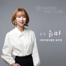 머리꽃 피우다 네이버블로그