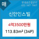 신안인테리어 네이버블로그