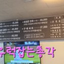 우럭잡는총각