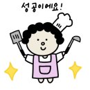 밥맛좋은반찬 이미지