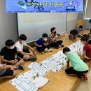 구례군청소년문화의집 전자신문