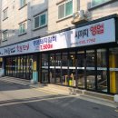 계룡산숯불갈비 중곡점