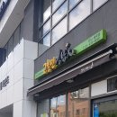 고봉민 김밥 세곡점 | 세곡동 맛집 분식3대장 중 고봉민김밥 소개