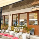 좌천역 | 기장 장안읍 맛집 바르미 식당｜좌천역 근처 낙지비빔밥·칼국수 후기