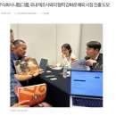 주식회사 내일그룹