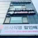동인에스엠티