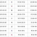 할리우드펜션 이미지