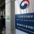 새활용 전문가 양성과정 이미지