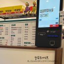 땡초김밥 경산점 네이버블로그
