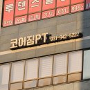 아이온프라자 앞 이미지