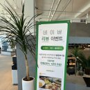 대야2로 | [시흥카페] 브런치 카페 추천 &#34;브런치빈 시흥대야점&#34; ｜데이트추천 ｜내돈내산 솔직후기