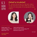 거제필하모닉 오케스트라 Classic Concert 이미지