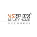 청해전기조명 - 강서구 가로공원로 206 | 청해전기조명