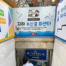 속초 관광 수산시장 가리비 키조개 구입, 수산물 회센터 가는 길, 가격, 가게 추천