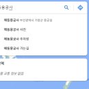 스카이뷰 이미지