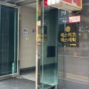 반포대로26길 4 이미지