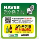 분당삼평-D-1 | 판교 냉삼겹살 맛집 삼평상회 세트