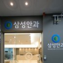 천안삼성안과의원 이미지