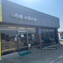 고대로41