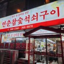 연춘 네이버블로그