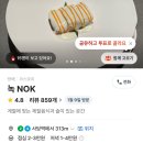 청두곶3길 15 이미지