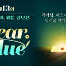 미스터블루 이미지