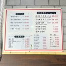참다루 청라점 | 청라 3단지 식당 돼지갈비 소갈비집 아름다루갈비 청라점