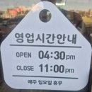 산마을통닭│대구경산 로컬맛집(메뉴추천,주차,서비스)