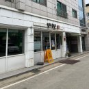 만다린반점