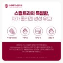 연세메디노블의원 이미지