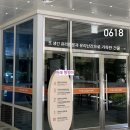 대동아파트 방음벽 | 0613,18 북구, 광산구, 서구 야생조류_유리창충돌 모니터링 후기