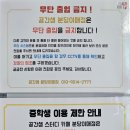 아름사거리 이미지