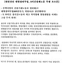 울산건설기계 이미지