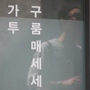 아리송 이미지