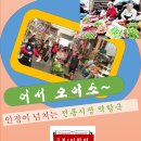 어서오이소 - 밀양시 | 어서오이소