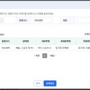 아하당구장 이미지