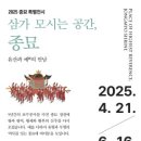삼가-16 이미지