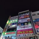 신안골드리치 이미지