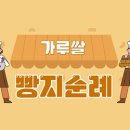용인축산농협 노동조합 이미지