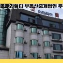 아드리아모텔 이미지