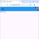 플러터 - 수성구 성동로 43 | 플러터