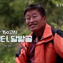 달밭골나눔터 이미지